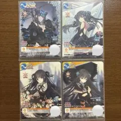 オンゲキ　Arcaea 対立　SSR SR R カード