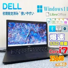 ノートパソコン windows11 office付き ssd i7