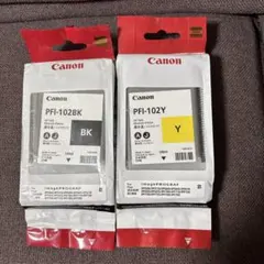 2026年最新】Canon(キヤノン) インクタンク イエロー PFI-107Y
