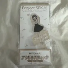 ローソンプロジェクトセカイ東雲 絵名アクリルスティック