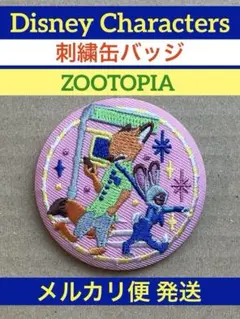 ディズニー キャラクターズ 刺繍缶バッジ ズートピア Disney