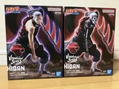 ナルト　飛段　プライズフィギュア 2種セット