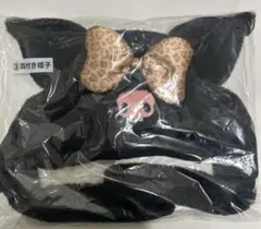 サンリオ　当たりくじ⭐︎クロミ　3番　耳付き帽子