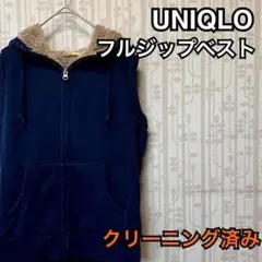 ユニクロ　UNIQLO　フルジップベスト　古着　S　濃紺　裏ボア　パーカー　防寒