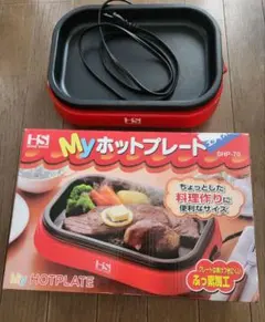 新品未使用 Design and Style ホットプレート DS.8557 - メルカリ
