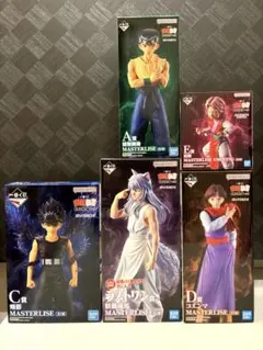 一番くじ 幽遊白書 暗黒武術会編vol.3 フィギュア セミコンプリートセット