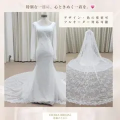 半額以下】VeraWang ウェディングドレス 9号 別売サッシュベルト付 
