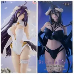 オーバーロード アルベド フィギュア グリグラ BiCuteDark 2種セット