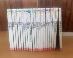 なぜなにブック　全巻22巻　フルセット Amazon.co.jp: なぜなにブック 図鑑 家庭保育園 幼児教材 全22巻セット