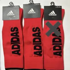 サッカーソックス　アディダス　19センチ〜21センチ