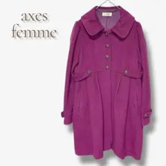 ☆アクシーズ ファム フレア コート パープル系 フェミニン 可愛い ガーリー