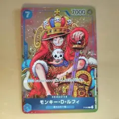 2026年最新】ルフィ プロモ p-043の人気アイテム - メルカリ