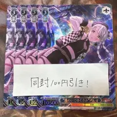 2025年最新】パレオ bdrの人気アイテム - メルカリ