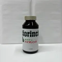 バイオリンクドリンク400ミリ✖️2本 楽天市場】【複数購入 割引クーポン配布中】 ヤクケン バイオリンク