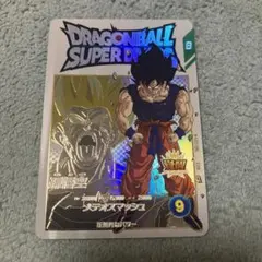 sleeping_forest様 リクエスト 2点 まとめ商品