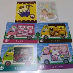 とびだせどうぶつの森　amiibo+　サンリオコラボ　カード4枚　シール2枚