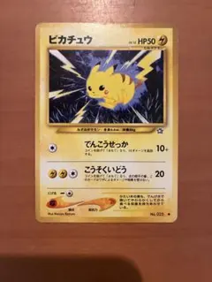 2026年最新】ピカチュウレベル15の人気アイテム - メルカリ