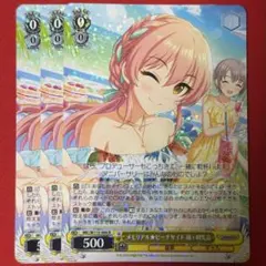 R 永遠の誓い 澪 4枚 - メルカリ