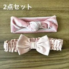 ベビー　ヘアバンド　リボン　ピンク　2枚セット　セレモニー　誕生日　イベント