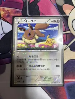 イーブイ PROMO SM-Pプロモカード 247/SM-P みんなの物語 - メルカリ