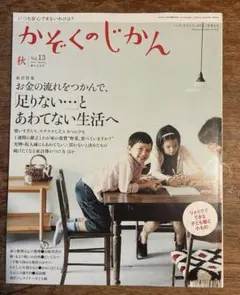 Item thumbnail for item b56b15d5-a0fc-40df-8fd9-b61aa28ba947