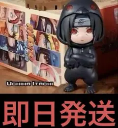 2025年最新】ナルト イタチ ぬいぐるみの人気アイテム - メルカリ