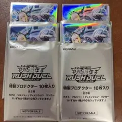 2026年最新】ディメンションリンカーの人気アイテム - メルカリ