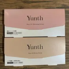 Yunth 美容液 2箱セット　生VC美白美容液　生VAダーマ美容液