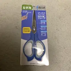 ハサミ はさみ・カッター