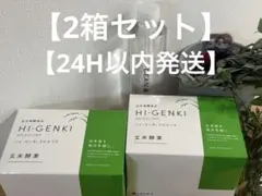 吉岡純子さん エプソムソルト2個 - メルカリ