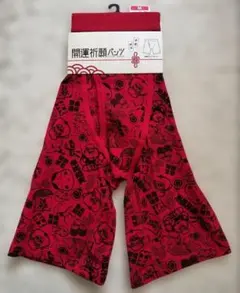 恵比寿/Mサイズ開運祈願ロングボクサー