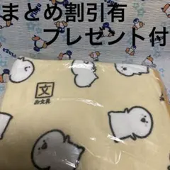 ひなの様 リクエスト 2点 まとめ商品