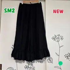 ／586 新品❣️サマンサモスモス 黒 裾2段 フリル ギャザーパンツ