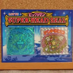 2026年最新】スーパーヘッドシール アンドロココ ユピテルヘッドの人気