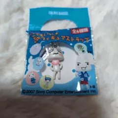 カルピスウォーター どこでもいっしょ夏のフィギュアストラップ