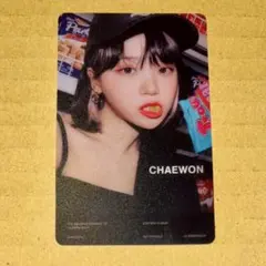 le sserafim ANTIFRAGILE kpop merch トレカ