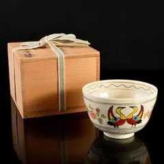 京焼【平安紫雲】 紅安南 数茶盌 八客 共箱入り 橋本紫雲 茶碗 京焼【平安紫雲】 紅安南 数茶盌 八客 共箱入り 橋本紫雲 茶碗