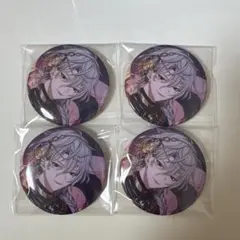 エイトリ　百目鬼潜　4個セット