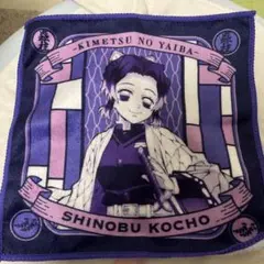 鬼滅の刃　一番くじ　ハンドタオル　胡蝶しのぶ