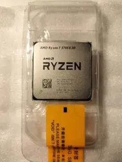 2025年最新】ryzen7 5700x3dの人気アイテム - メルカリ
