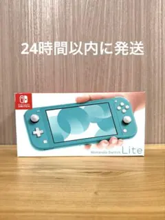 2026年最新】nintendo switch lite ターコイズの人気アイテム - メルカリ