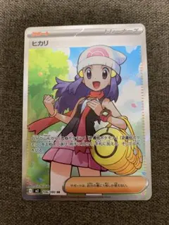 ヒカリ　SR ポケモンカード　インフェルノX