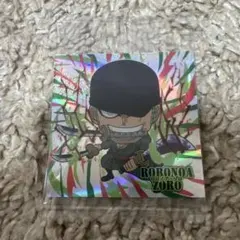 ワンピースシールウエハース　ロロノア・ゾロ
