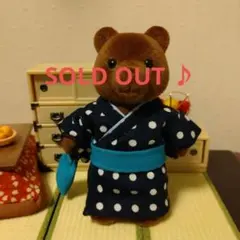 シルバニアファミリーサイズ☆ブラウンお父さん用着物セット 2025年最新】シルバニアファミリー 着物セットの人気アイテム