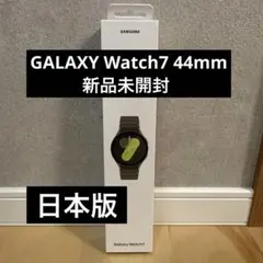 【緊急値下げ！46,000→44,999】