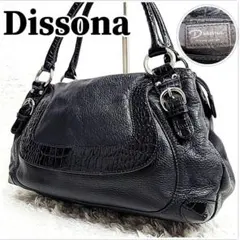 美品 Dissona トートバッグ クロコ 型押しフラップ レザー Y2K