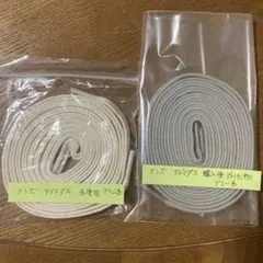 靴紐