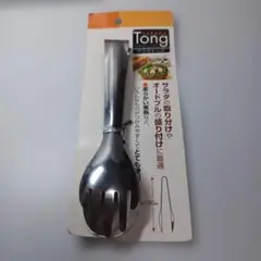サラダトング 約190mm ステンレス製のサムネイル