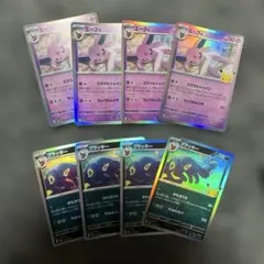 ポケモンカード エーフィ、ブラッキー4枚セット