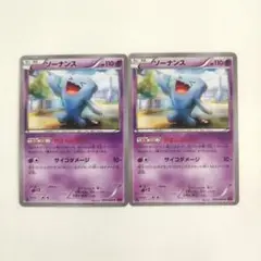 ポケモンカード ソーナンス がまんのかべ XY4 2枚セット